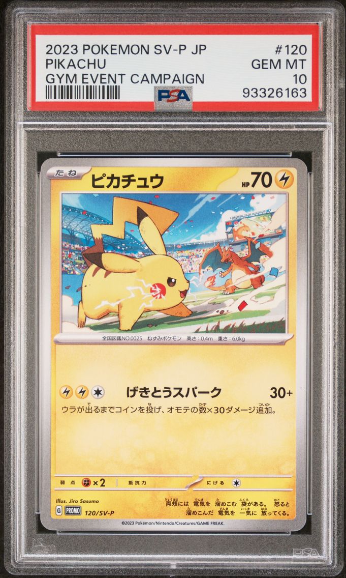 2023 #120 Pikachu PSA 10 Japanese SV-P Promo Pokemon