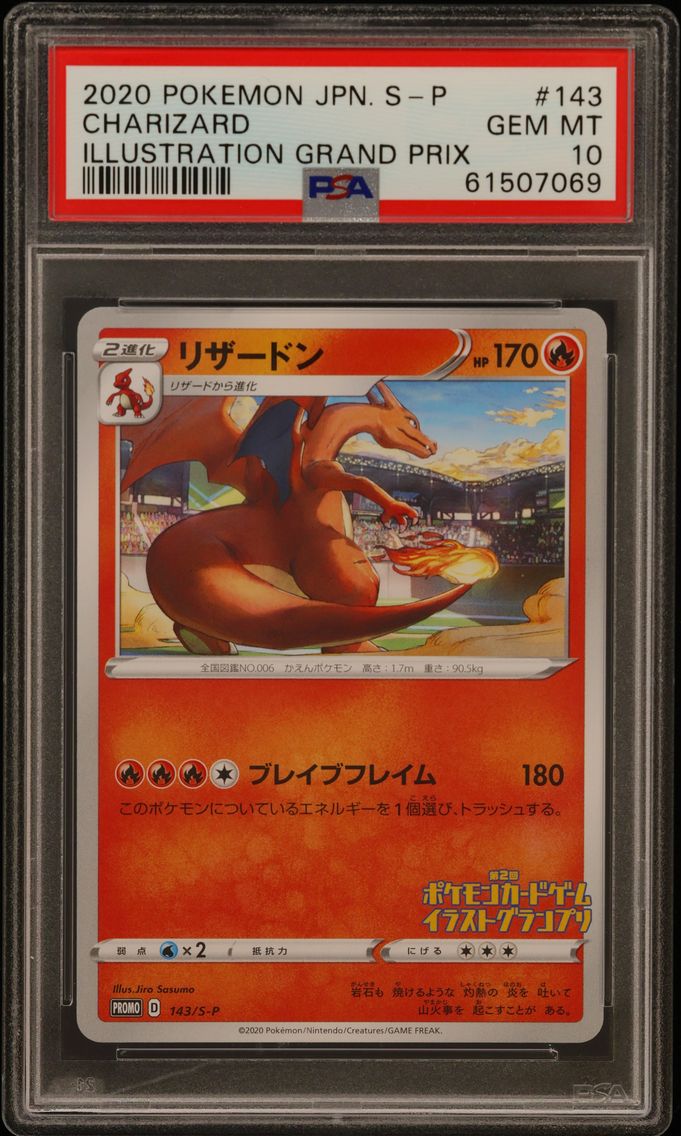 2020 #143 Charizard PSA 10 Japanese S Promo