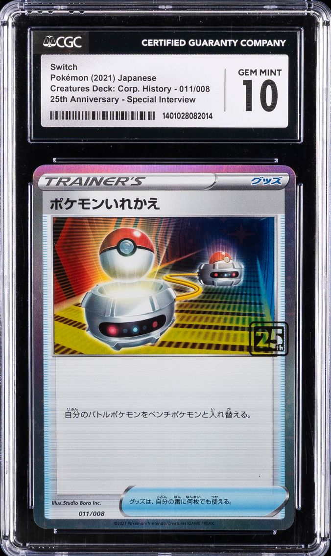 2021 #011 Switch CGC 10 Creatures Deck: Corporate History - Japanese Pokemon