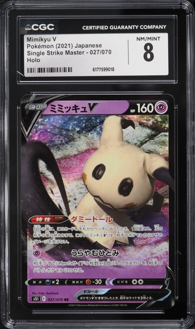 2021 Pokemon Japanese Sword & Shield Single Strike Master Holo Mimikyu V #27 CGC 8 NM-MT