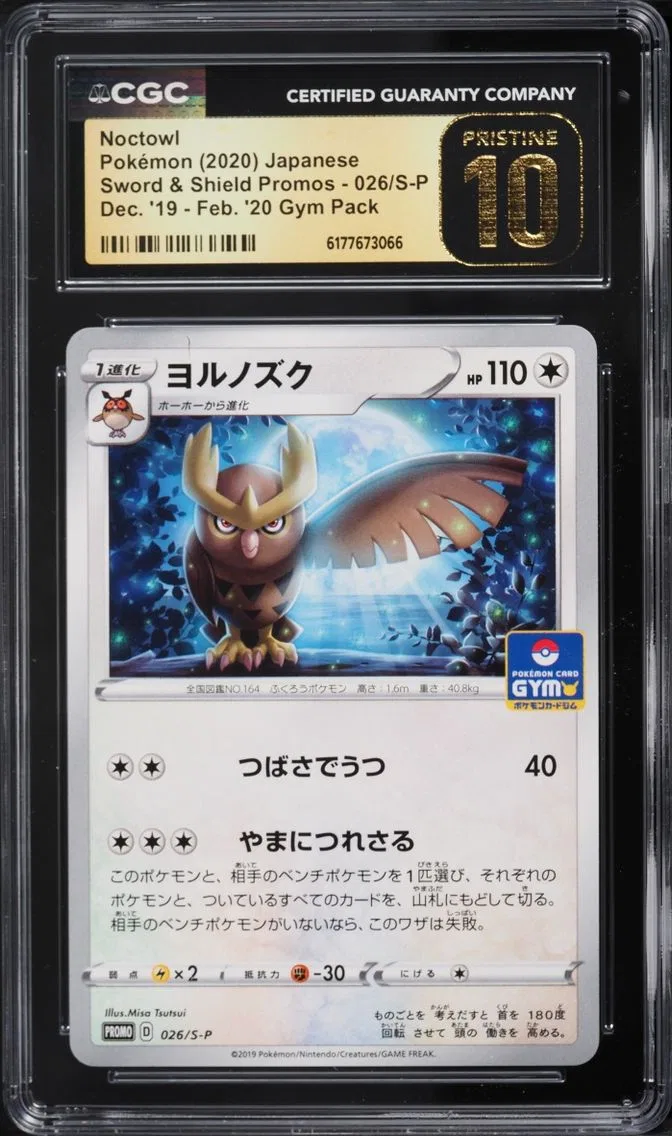 2020 Pokemon Japanese Sword & Shield Promo Gym Pack Holo Noctowl #26 CGC 10 PRISTINE