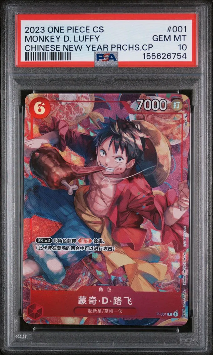 2023 #001 Monkey D. Luffy PSA 10 One Piece Simplified Chinese Promos