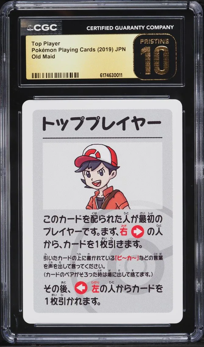 2019 Pokemon Japanese Playing Cards Old Maid Top Player CGC 10 PRISTINE
