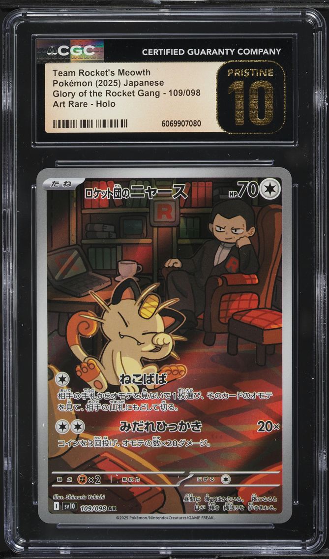 2025 #109 Team Rocket's Meowth CGC 10 Pristine Japanese SV10-Glory of Team Rocket Pokemon