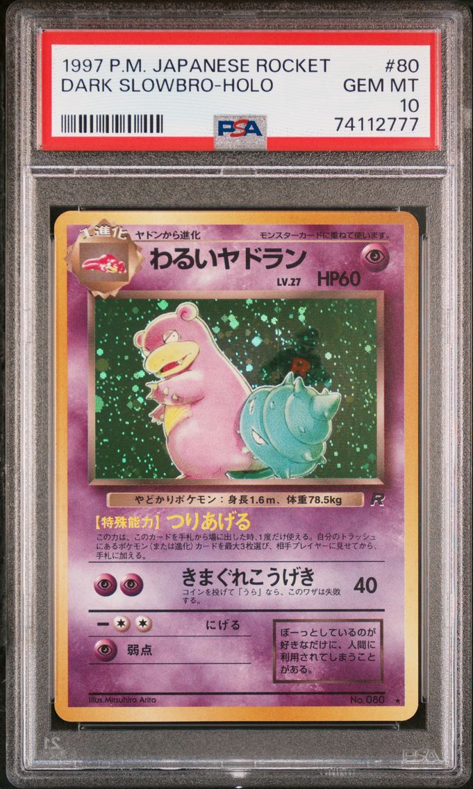 1997 #80 Dark Slowbro-Holo PSA 10 Japanese Rocket