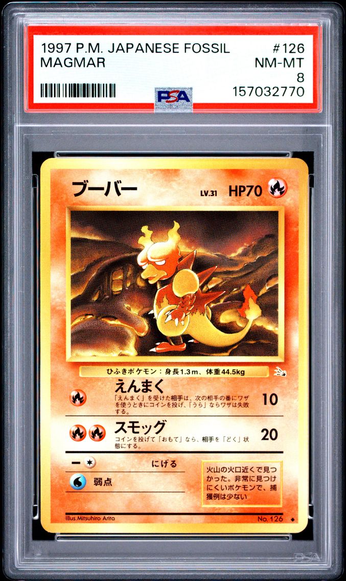 1997 #126 Magmar PSA 8 Japanese Fossil