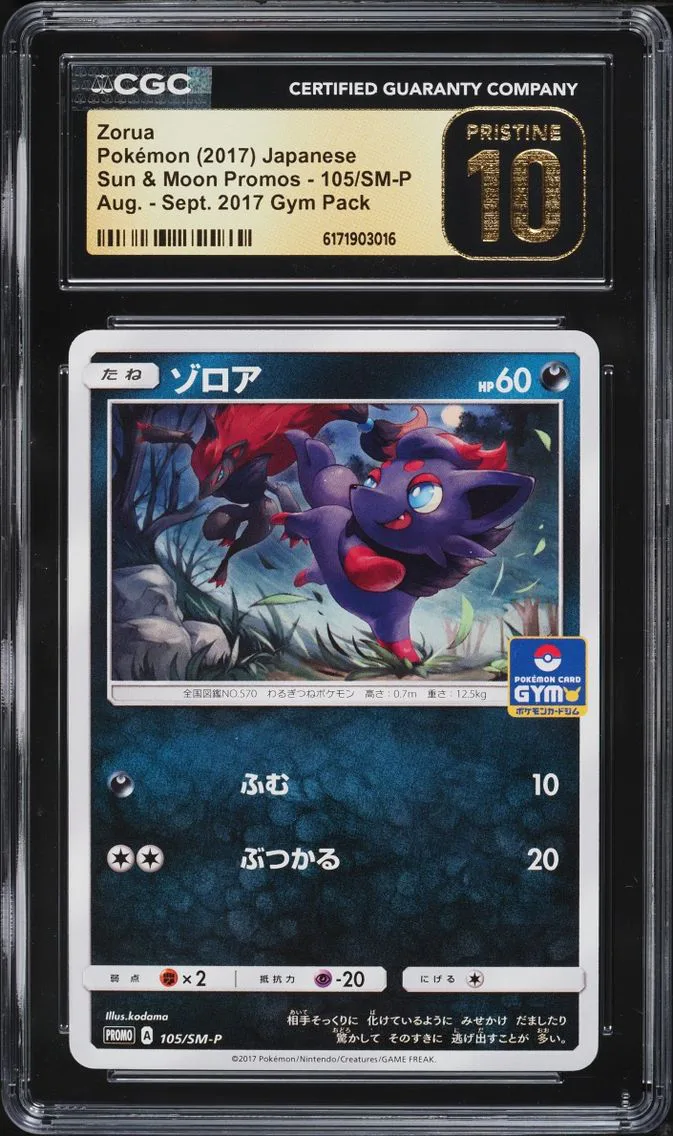 2017 Pokemon Japanese Sun & Moon Promo Aug-Sept '17 Gym Pack Zorua #105 CGC 10 PRISTINE