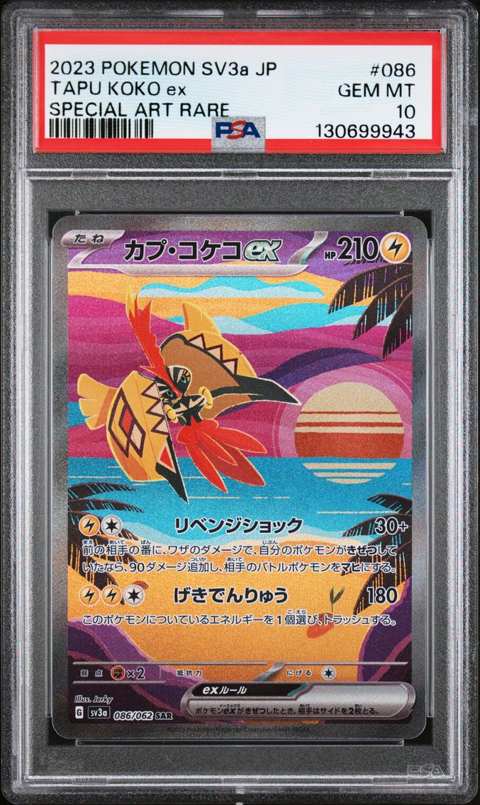 2023 #086 Tapu Koko EX PSA 10 Japanese Sv3a-Raging Surf