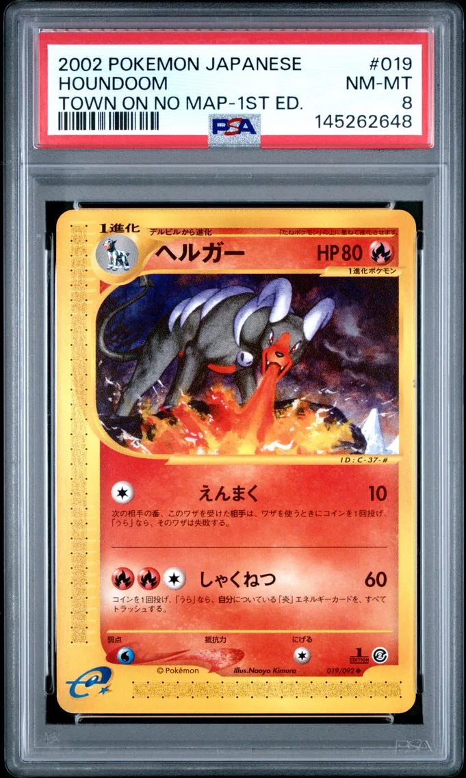 2002 #019 Houndoom 1st Edition PSA 8 Japanese the Town on No Map Pokemon