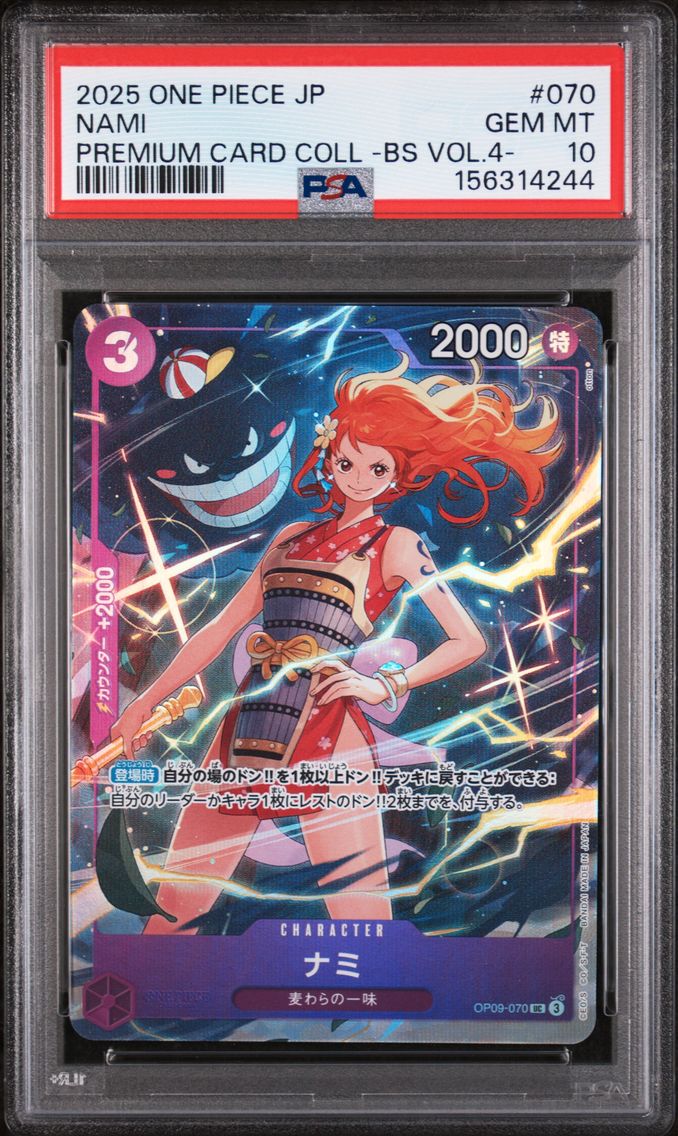 2025 #070 Nami PSA 10 One Piece Japanese Premium Card Collection -Best Selection Vol.4-