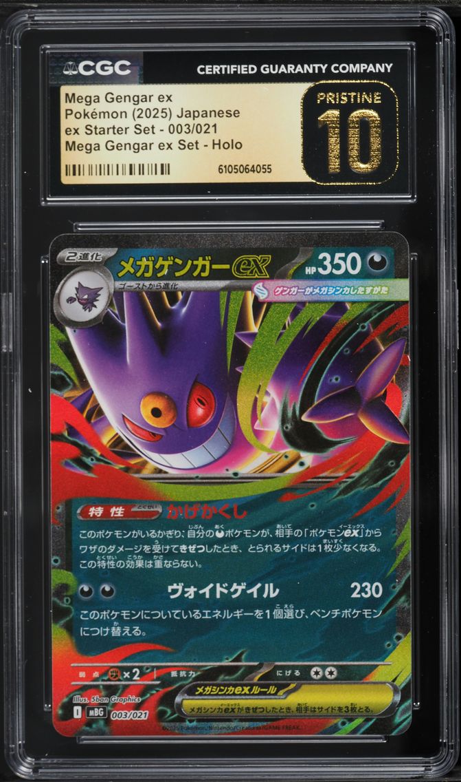 2025 #003 Mega Gengar ex CGC 10 Pristine Mega Gengar ex Starter Set - mBG - Japanese Pokemon