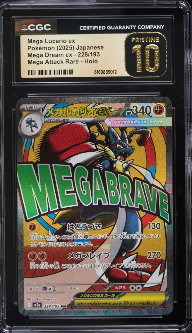 2025 Pokemon Japanese Mega Dream ex MA Mega Lucario EX #228 CGC 10 PRISTINE