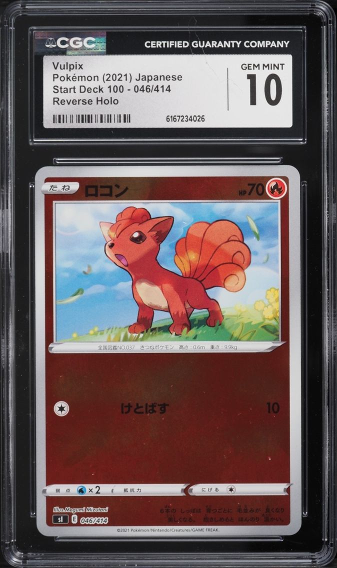 2021 Pokemon Japanese Sword & Shield Start Deck 100 Reverse Holo Vulpix #46 CGC 10 GEM MINT