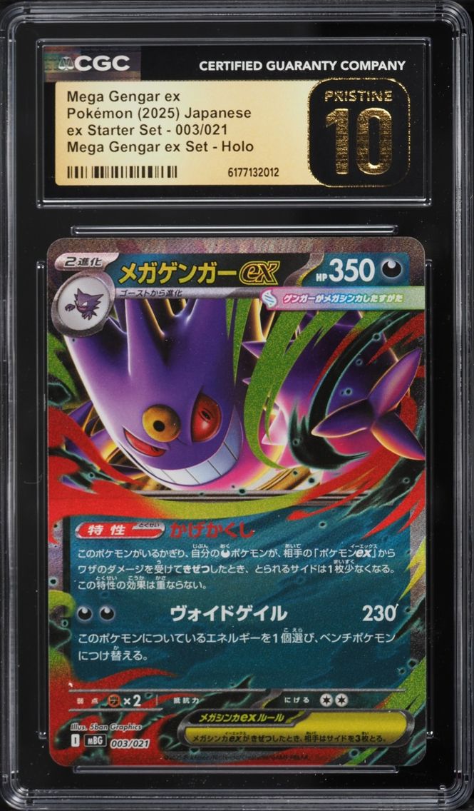 2025 Pokemon Japanese Mega Ex Starter Set Holo Mega Gengar ex #3 CGC 10 PRISTINE