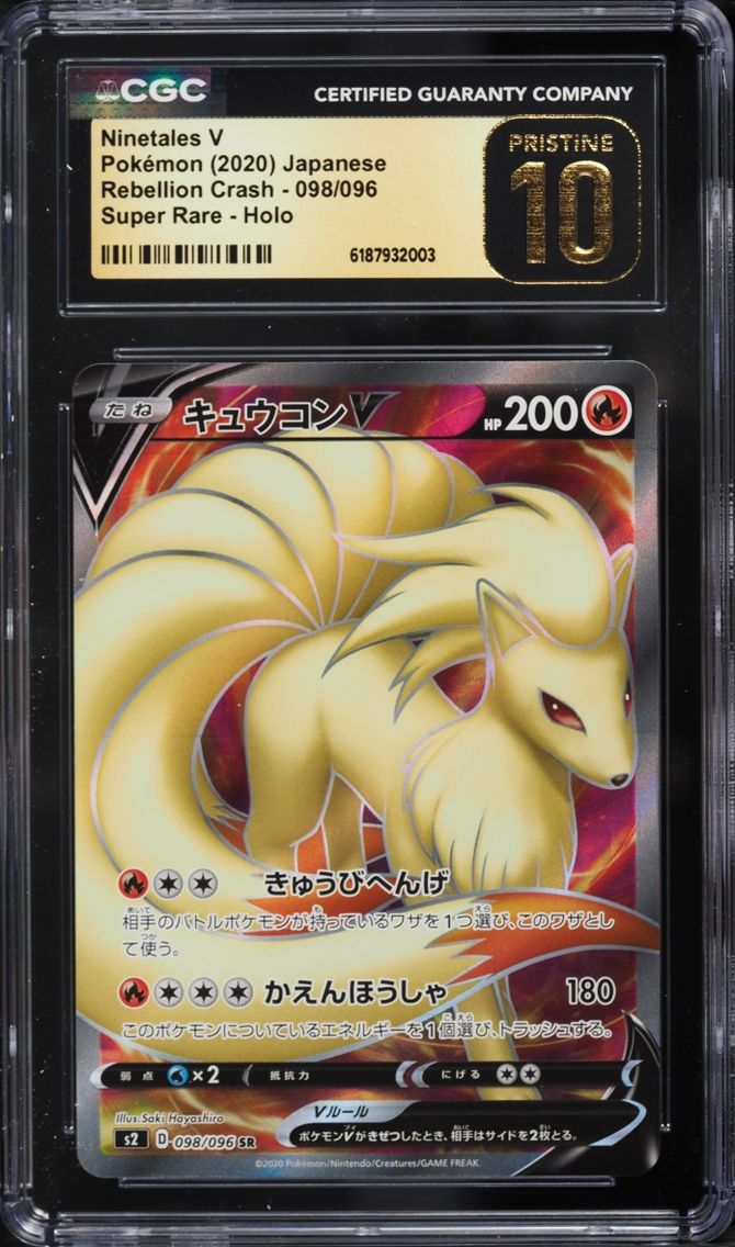 2020 #98 Ninetales V CGC 10 Pokemon Japanese Sword & Shield Rebellion Crash Full Art