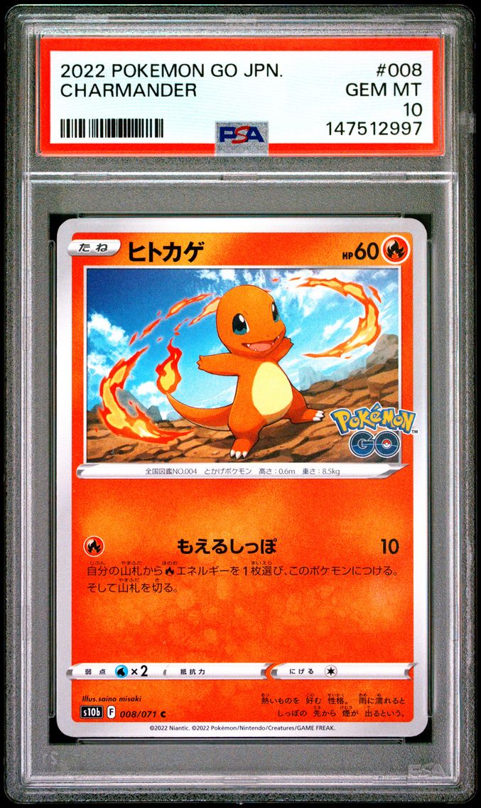 2022 #008 Charmander PSA 10 Go Japanese Pokemon