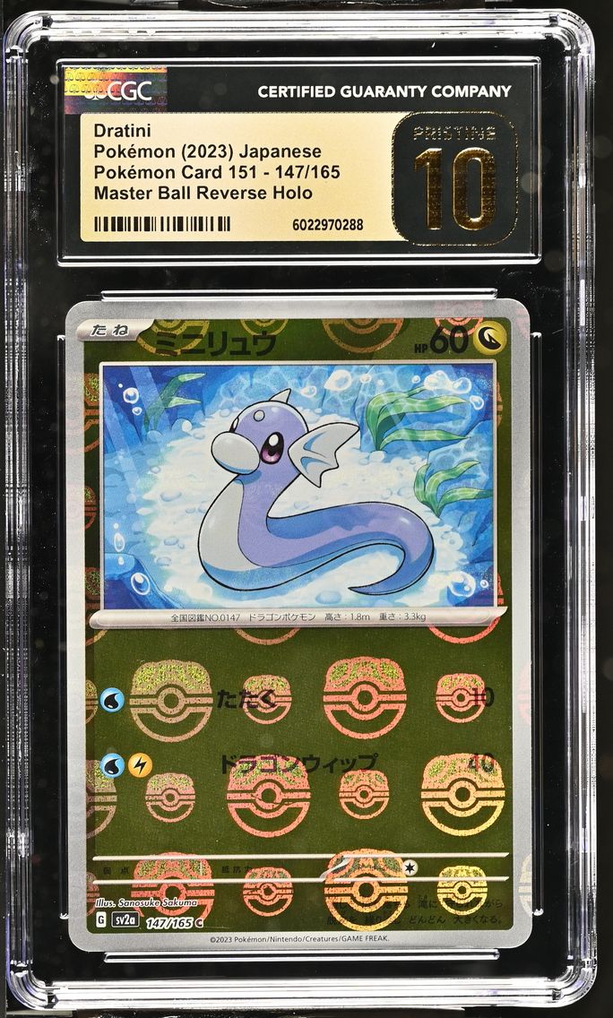 2023 #147 Dratini Master Ball Reverse Holo CGC 10 Pristine Pokemon Card 151 - sv2a - Japanese