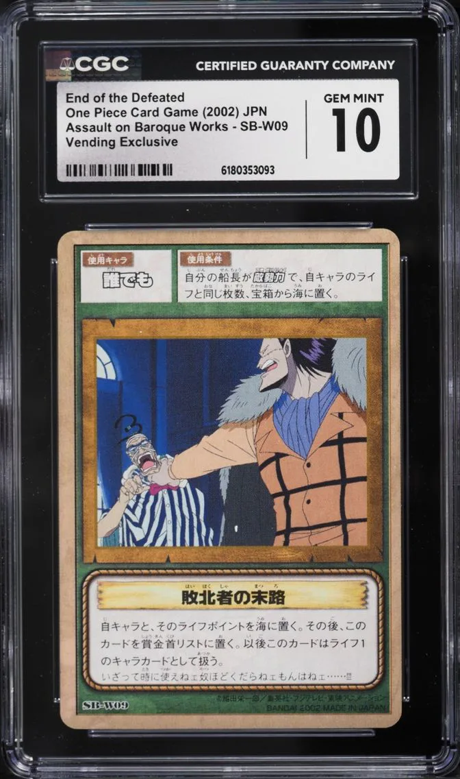 2002 End Of The Defeated CGC 10 One Piece Japanese Assault On Baroque Works Vending Exclusive