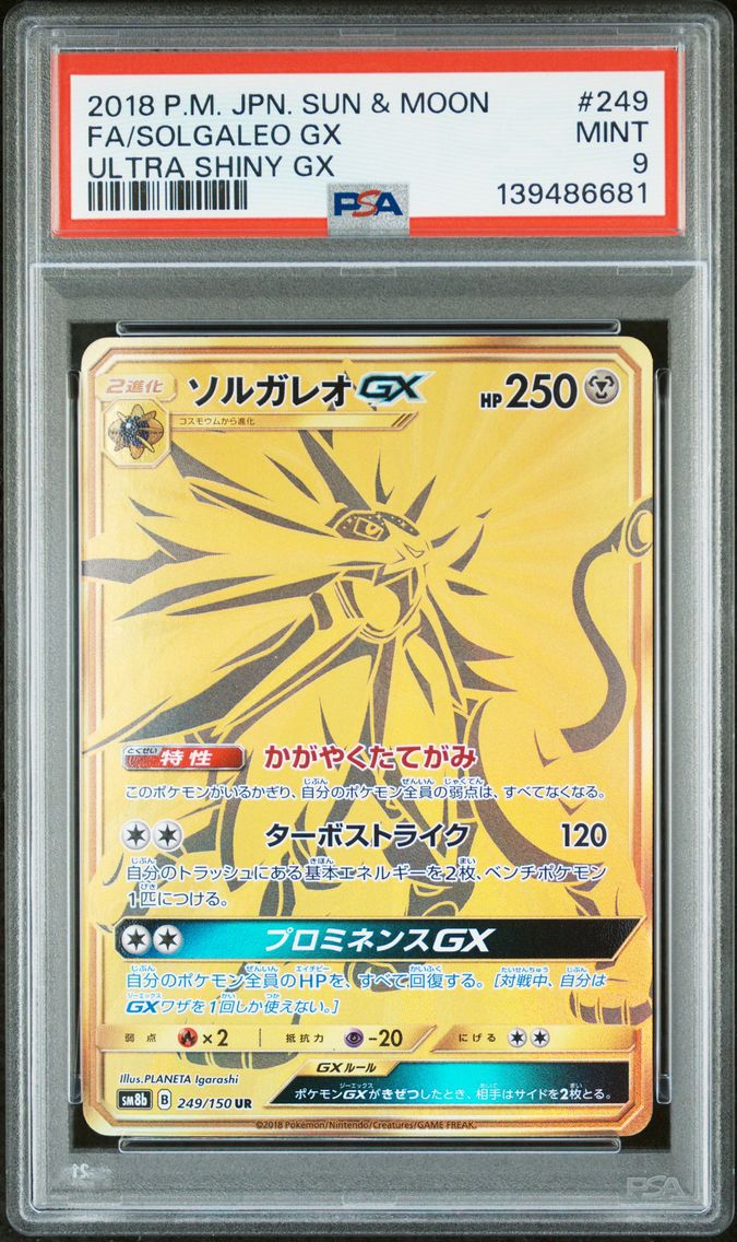 2018 #249 Full Art/Solgaleo GX PSA 9 Japanese Sun & Moon Ultra Shiny GX Pokemon