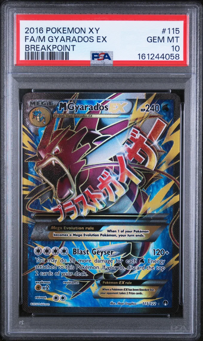 2016 #115 Full Art/M Gyarados EX