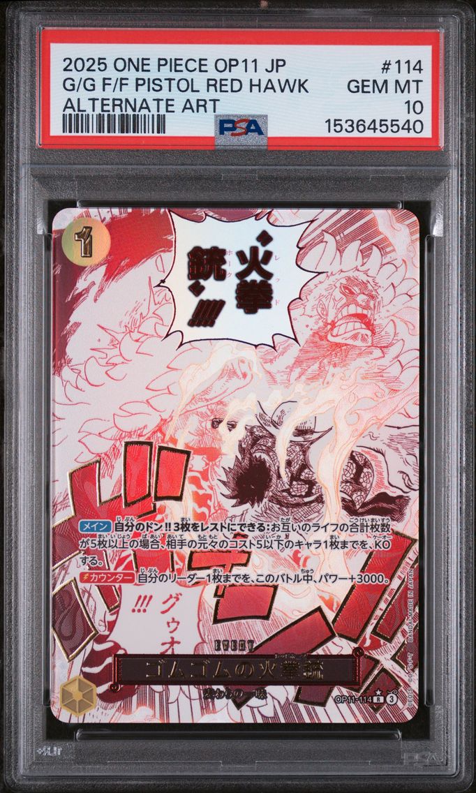 2025 #114 Gum-Gum Fire-Fist Pistol Red Hawk PSA 10 One Piece Japanese OP11-A Fist of Divine Speed