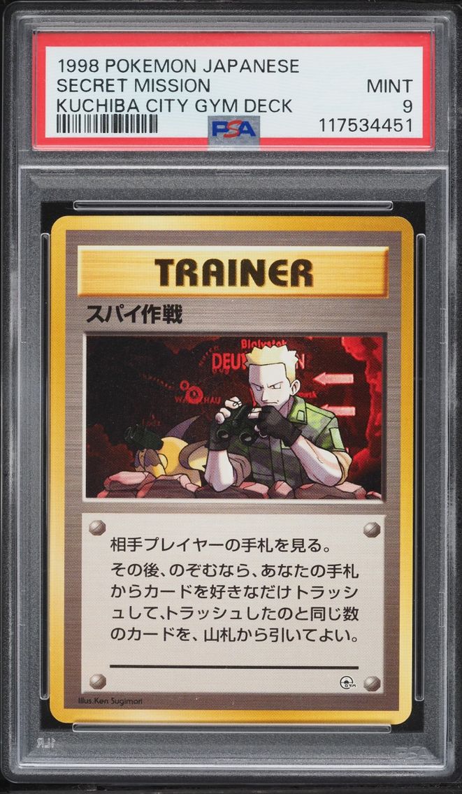 1998 Pokemon Japanese Kuchiba City Gym Deck Secret Mission PSA 9 MINT