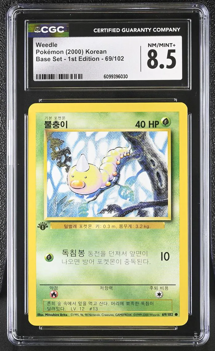 2000 #69 Weedle CGC 8.5 Base Set - 1st Edition - Korean