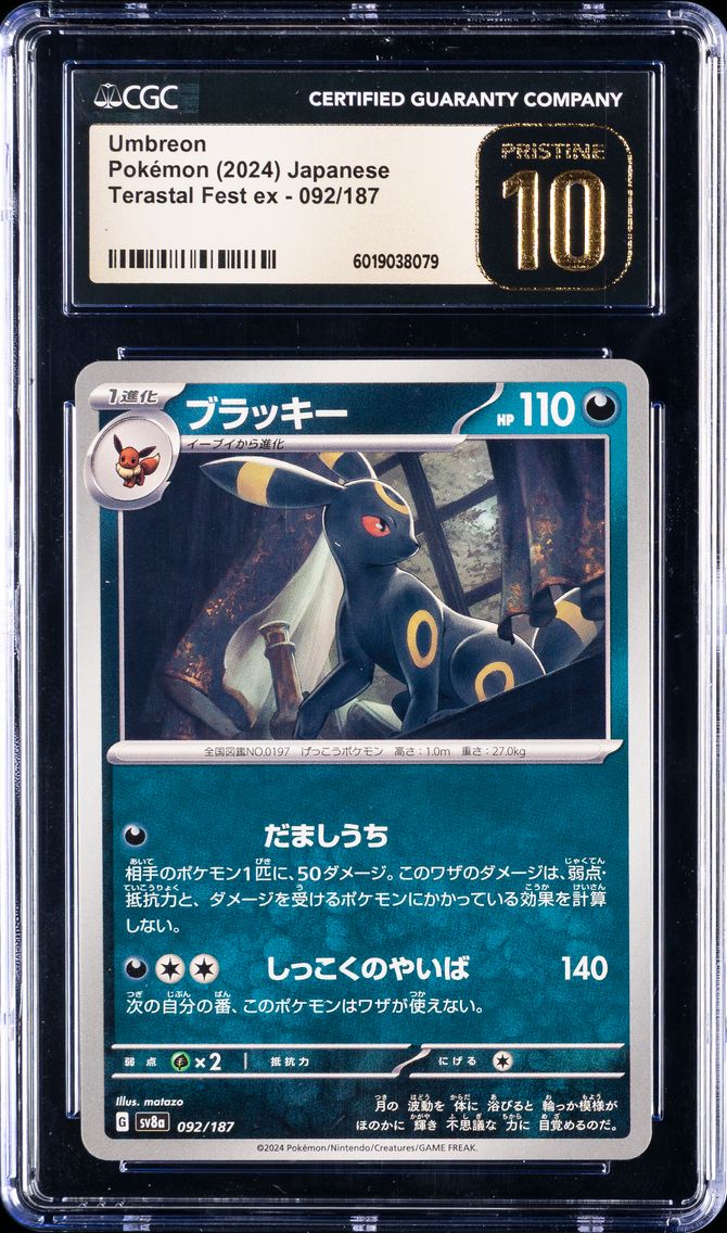 2024 #092 Umbreon CGC 10 Pristine Japanese Sv8a-Terastal Fest EX Pokemon