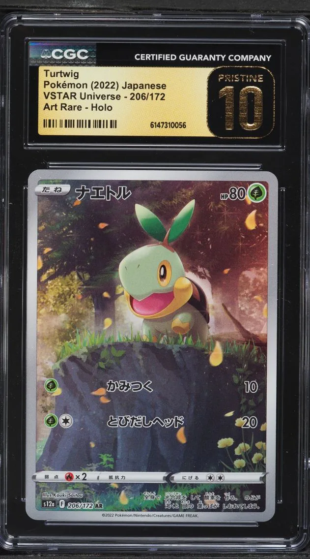 2022 Pokemon Japanese Sword & Shield VSTAR Universe AR Turtwig #206 CGC 10 PRISTINE