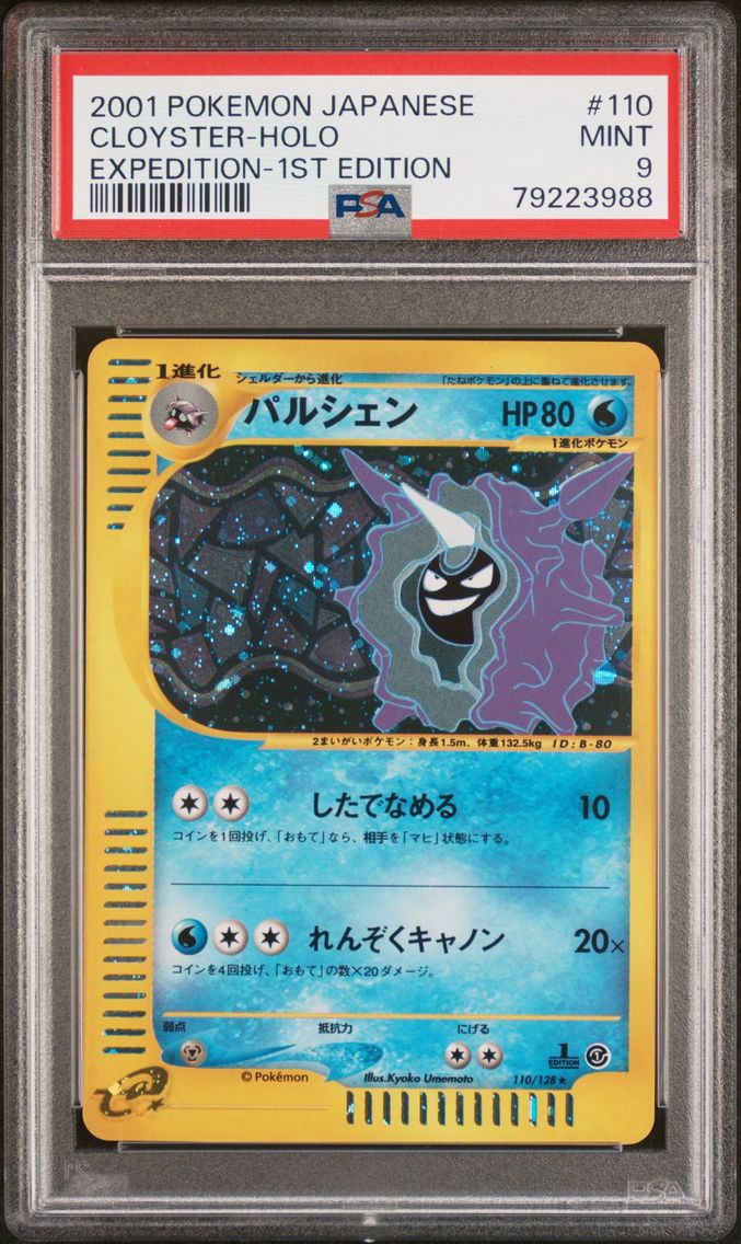 2001 #110 Cloyster-Holo 1st Edition PSA 9 Japanese Expedition