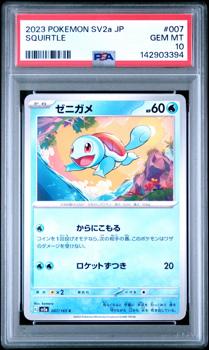 2023 #007 Squirtle PSA 10 Japanese Sv2a- 151 Pokemon