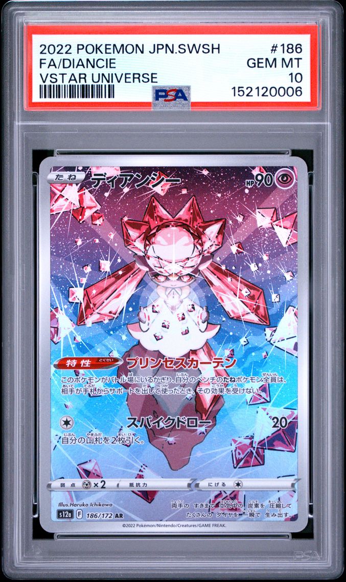2022 #186 Full Art/Diancie PSA 10 Japanese Sword & Shield Vstar Universe