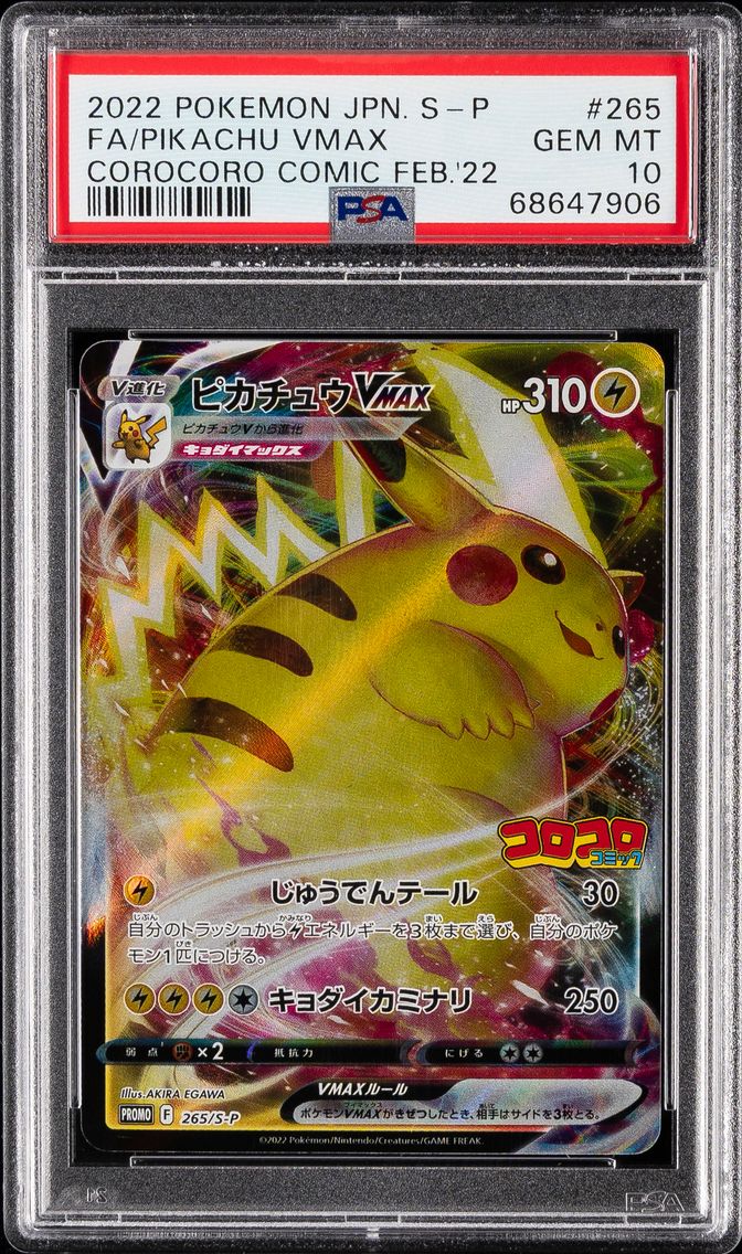 2022 #265 Full Art/Pikachu Vmax PSA 10 Japanese S Promo Pokemon