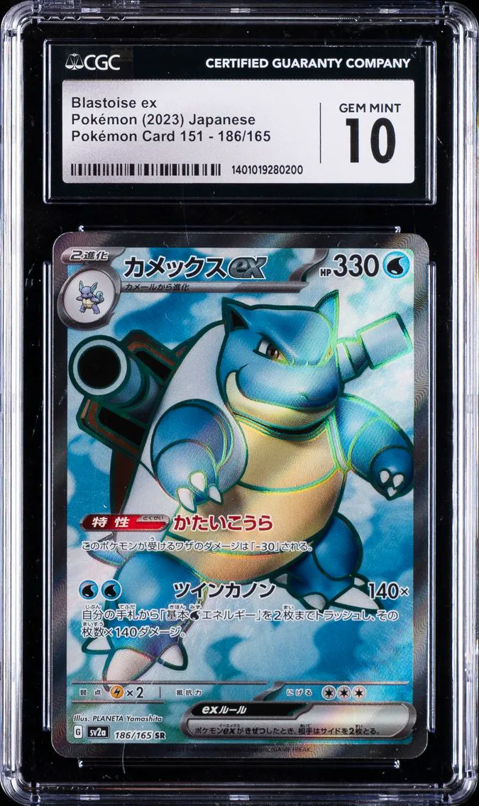 2023 #186 Blastoise EX CGC 10 Japanese Sv2a- 151 Pokemon