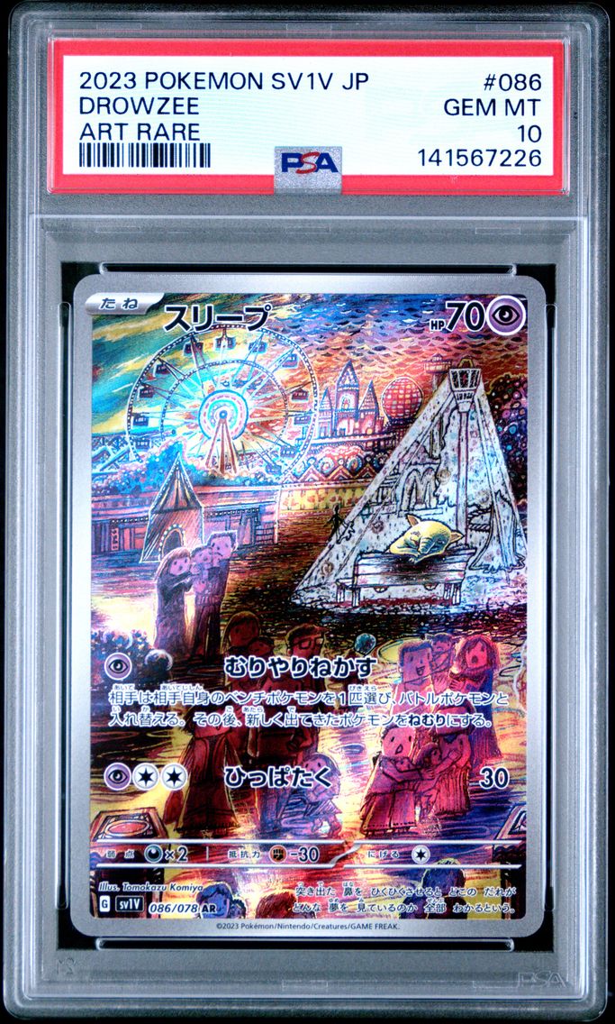 2023 #086 Drowzee PSA 10 Japanese Sv1v-Violet EX Pokemon