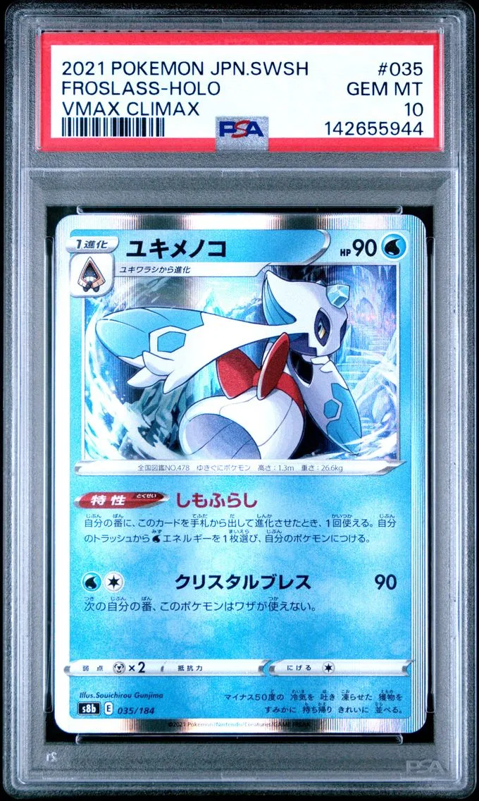 2021 #035 Froslass-Holo PSA 10 Japanese Sword & Shield Vmax Climax Pokemon