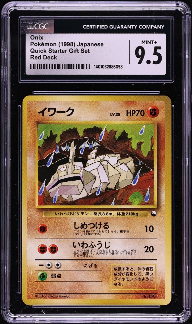 1998 #95 Onix CGC 9.5 Pokemon Japanese Quick Starter Gift Set Red Deck