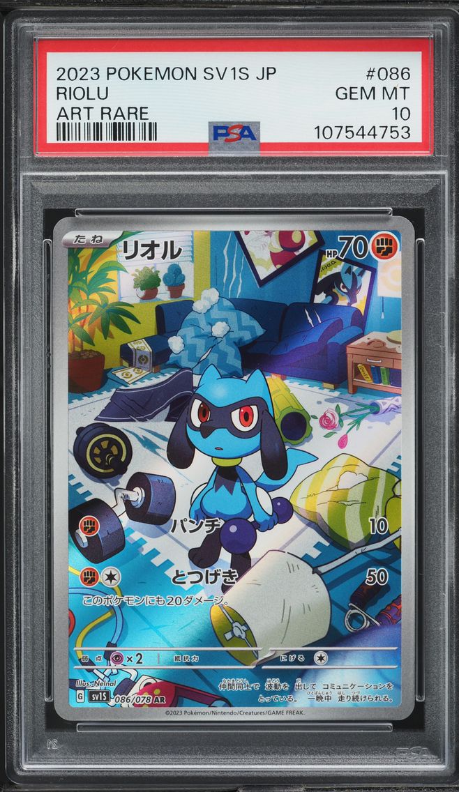 2023 #086 Riolu PSA 10 Japanese Sv1s-Scarlet EX Pokemon