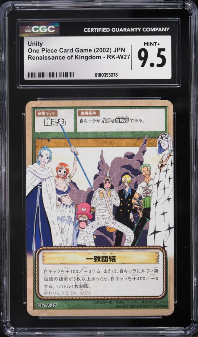 2002 #RK-W27 Unity CGC 9.5 One Piece Japanese Card Game Renaissance Of Kingdom