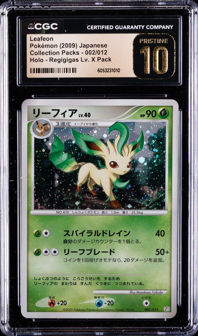 2009 #002 Leafeon CGC 10 Pristine Collection Packs - Japanese Pokemon