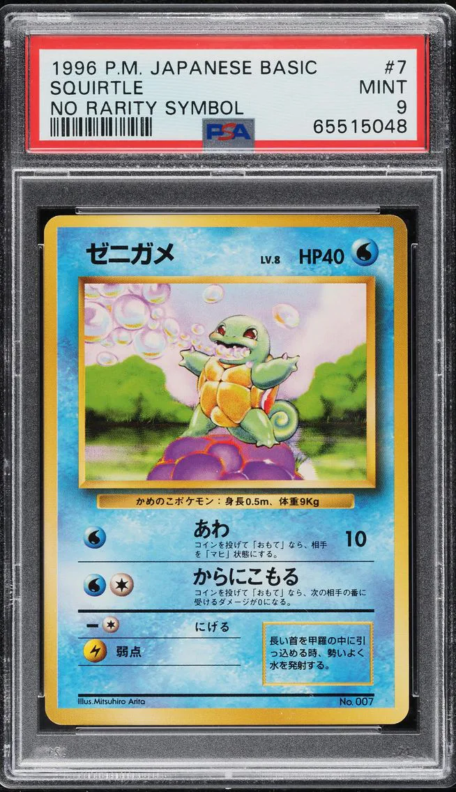1996 #7 Squirtle PSA 9 Japanese Basic Pokemon
