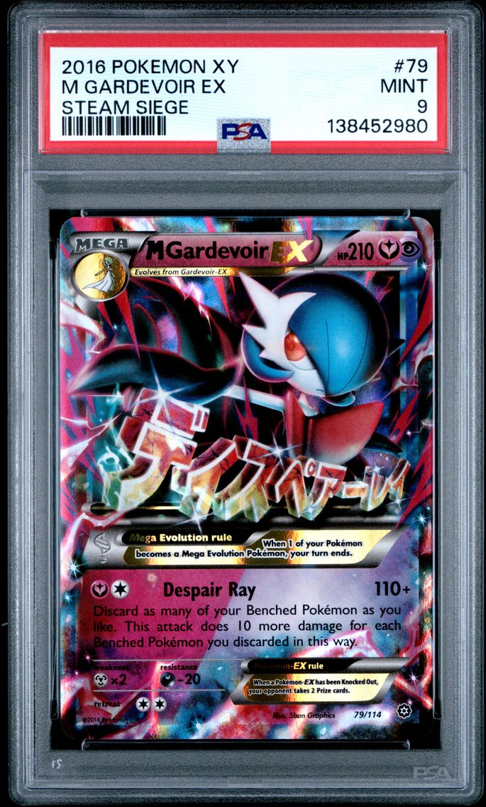2016 #79 M Gardevoir EX PSA 9 XY Steam Siege