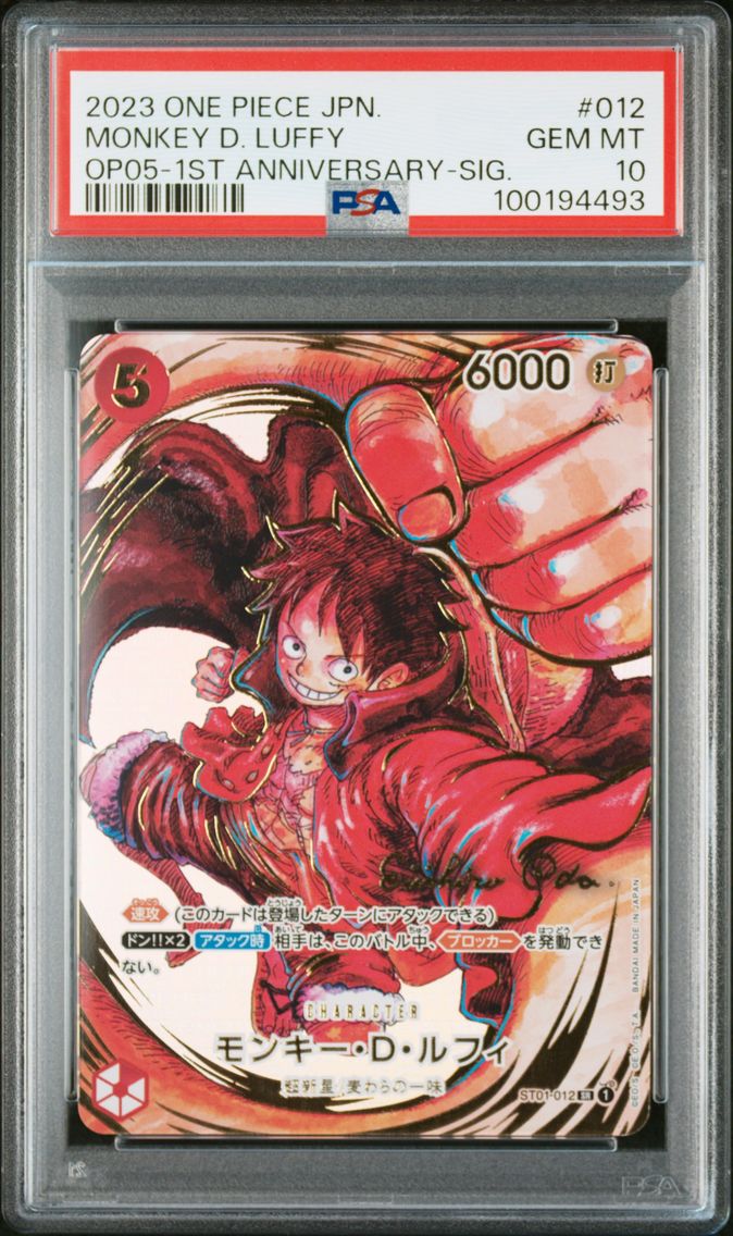 2023 #012 Monkey D. Luffy PSA 10