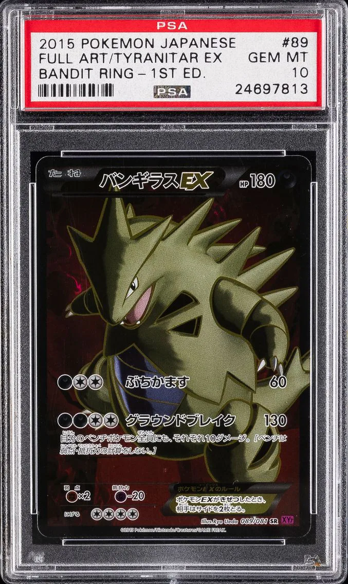 2015 #089 Full Art/Tyranitar EX 1st Edition PSA 10 Japanese XY Bandit Ring Pokemon