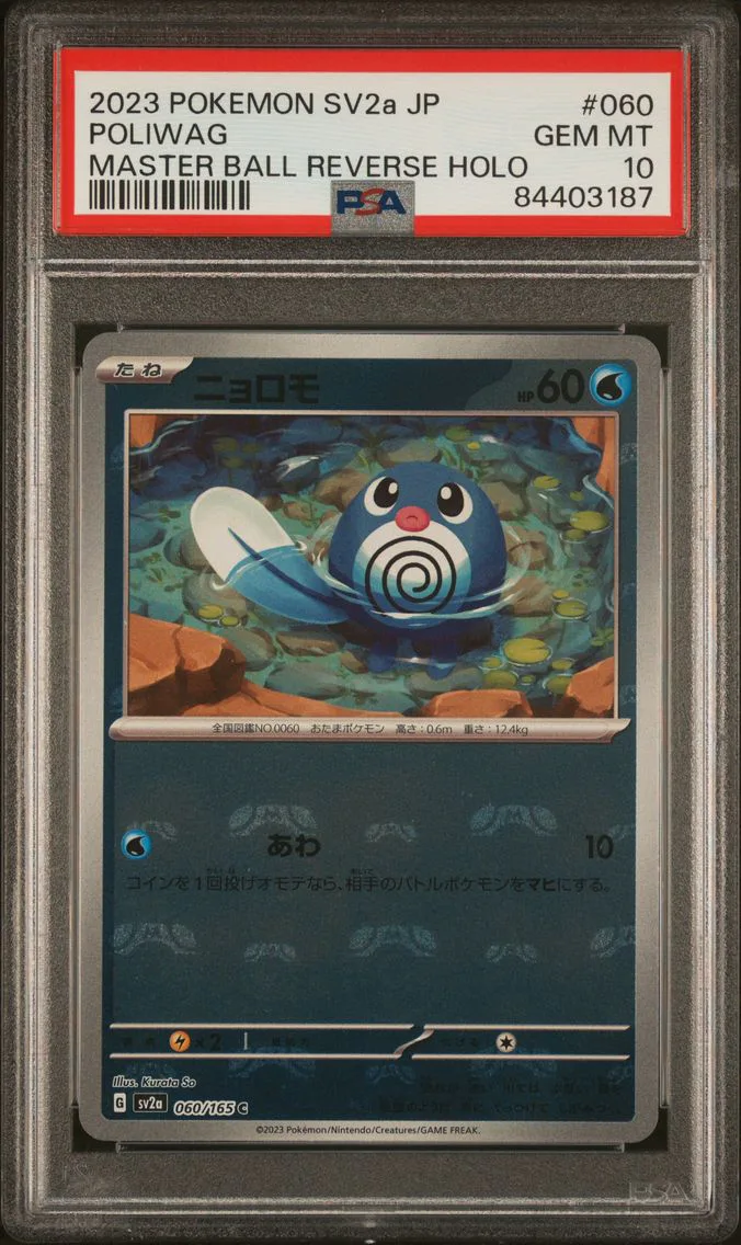 2023 #060 Poliwag Master Ball Reverse Holo PSA 10 Japanese Sv2a-Pokemon Card 151