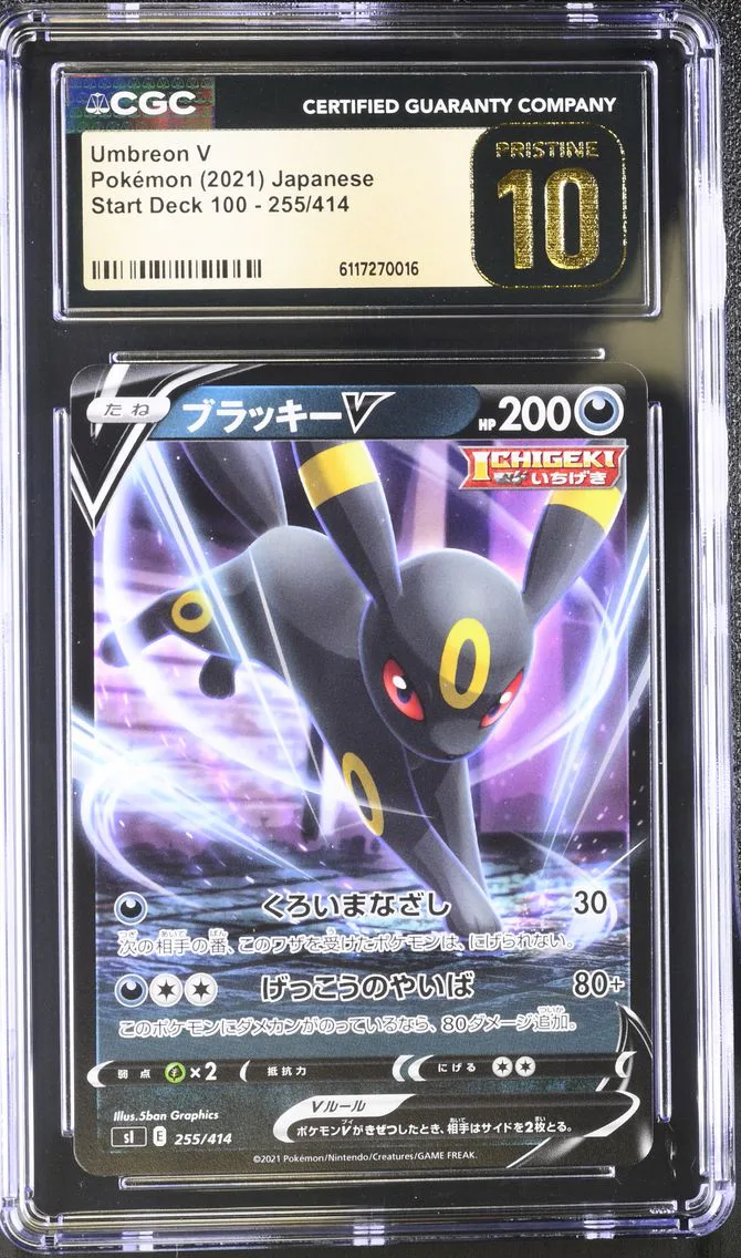 2021 #255 Umbreon V CGC 10 Pristine Start Deck 100 - sI - Japanese
