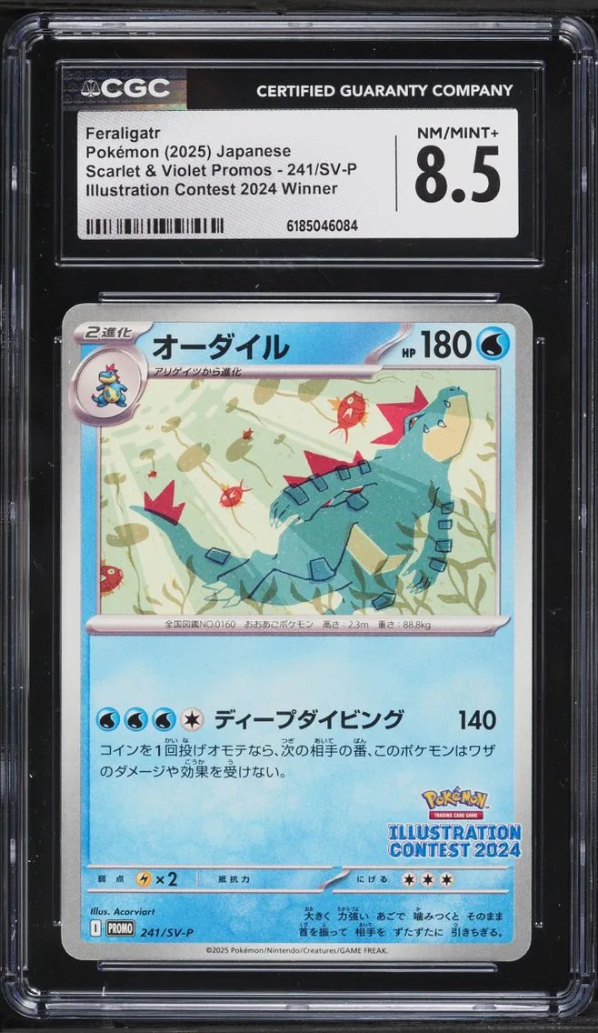 2025 #241 Feraligatr CGC 8.5 Pokemon Japanese Scarlet & Violet Promo Illustration Contest