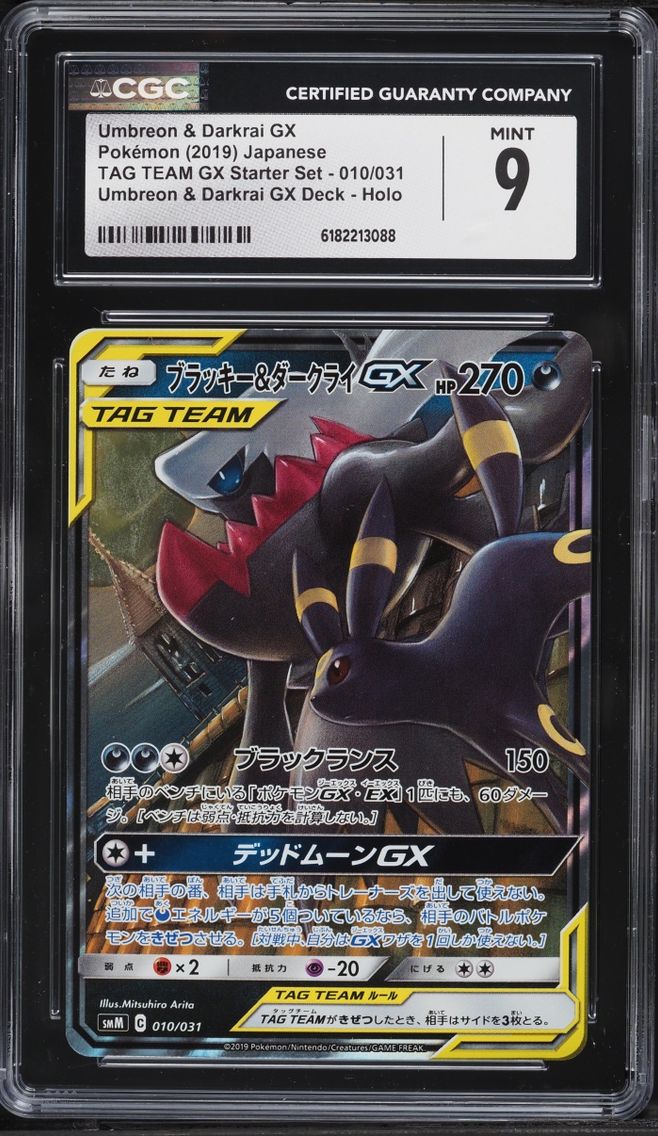2019 Pokemon Japanese SM Tag Team GX Starter Set Holo Umbreon & Darkrai GX #10 CGC 9 MINT