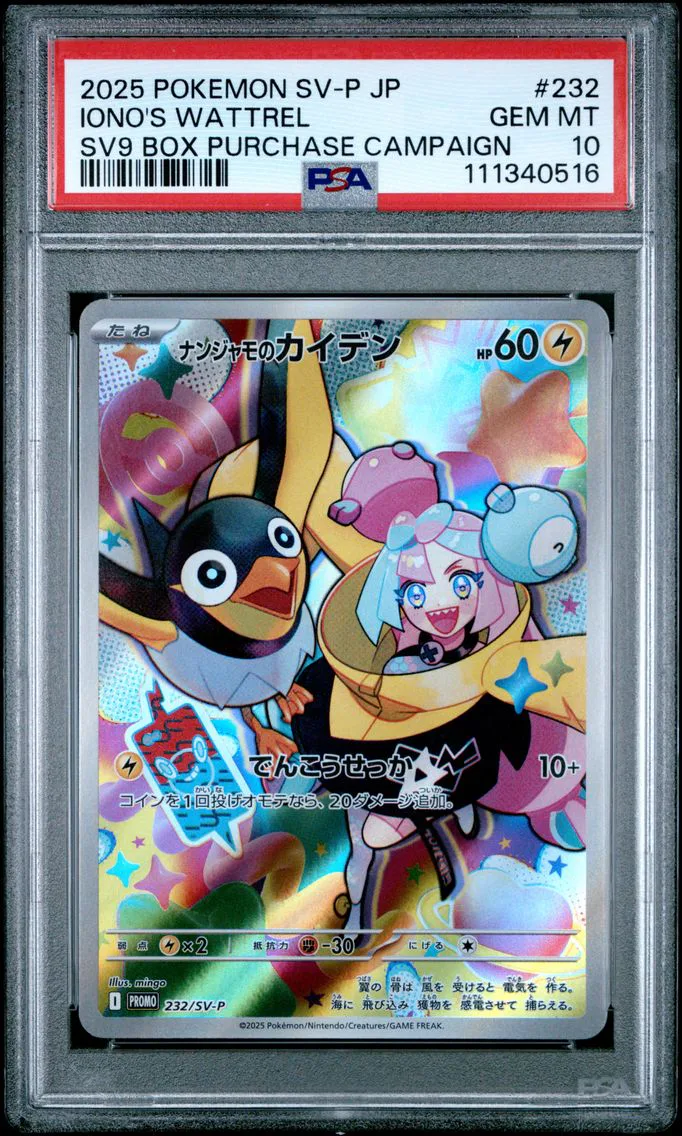 2025 #232 Iono's Wattrel PSA 10 Japanese SV-P Promo Pokemon