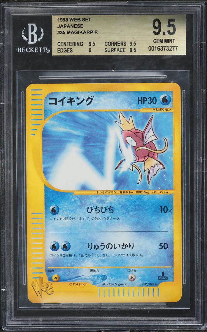 2001 #35 JAPANESE WEB 1ST EDITION MAGIKARP BGS 9. POKEMON
